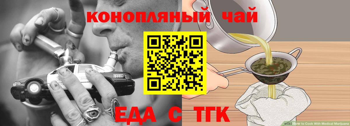 Canna-Cookies конопля Дубна