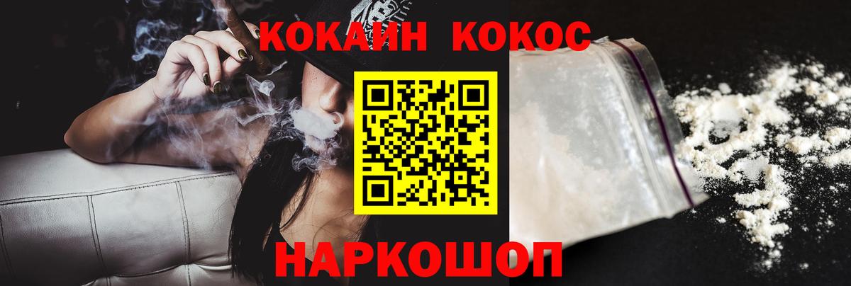 Cocaine Columbia Дубна
