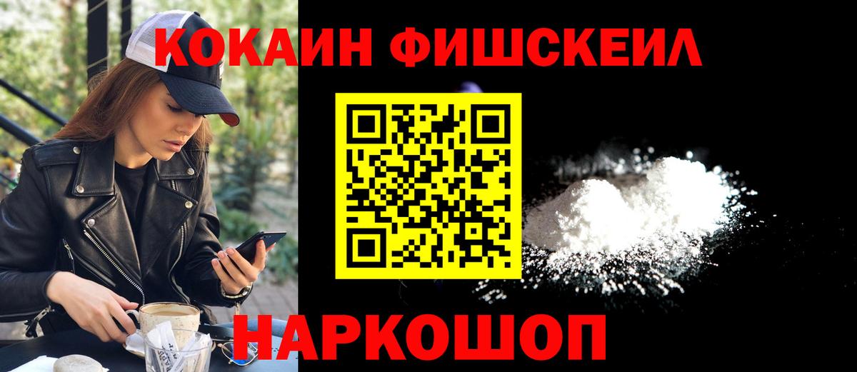 КОКАИН Боливия  Cocaine  Дубна  Вход с VPN 