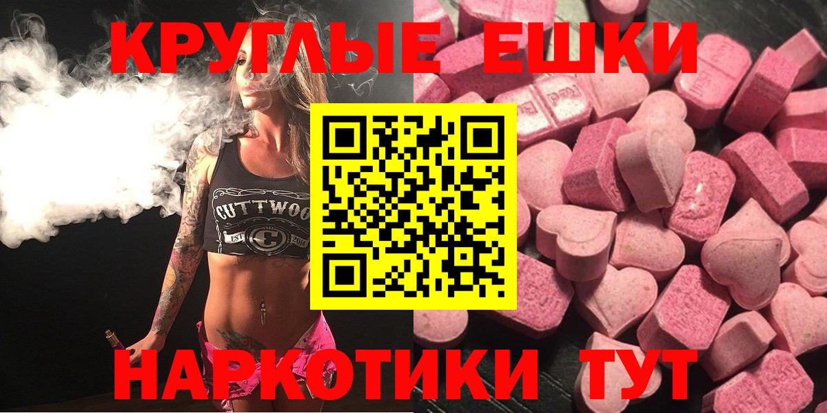 ЭКСТАЗИ TESLA  Вход с VPN  Дубна 