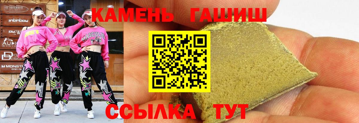 Дубна  ГАШ  Вход с VPN  Гашиш гарик  ГАШ Изолятор 