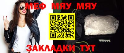 дистиллят марихуана Жуковский