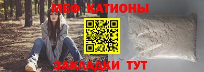 дистиллят марихуана Жуковский