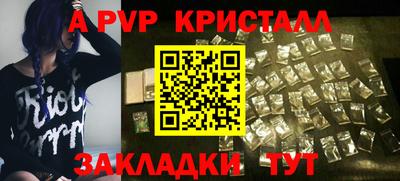 дистиллят марихуана Жуковский