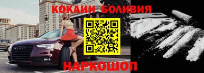 дистиллят марихуана Жуковский