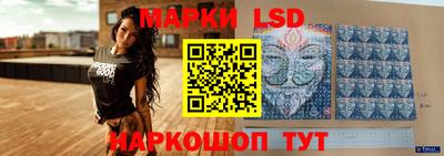прущий лед Заволжье