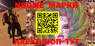 дистиллят марихуана Жуковский