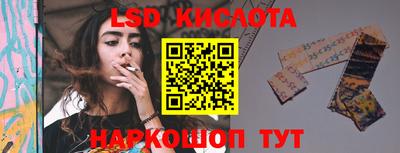 прущий лед Заволжье