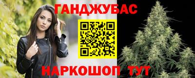 дистиллят марихуана Жуковский