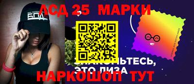 прущий лед Заволжье