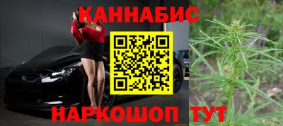 дистиллят марихуана Жуковский