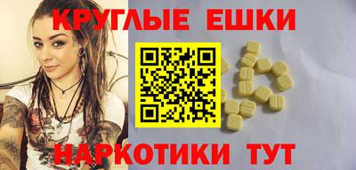 дистиллят марихуана Жуковский