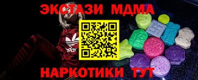 прущий лед Заволжье