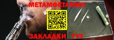 дистиллят марихуана Жуковский