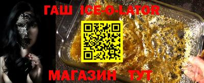 мескалин Ипатово