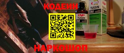прущий лед Заволжье