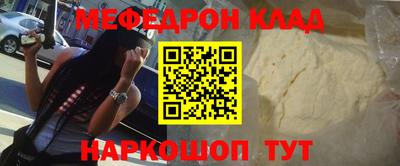 прущий лед Заволжье