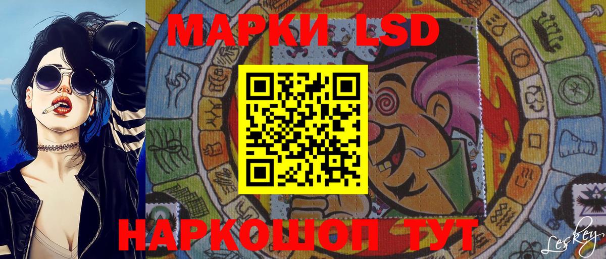 Марки 25I-NBOMe 1,5мг Дубна