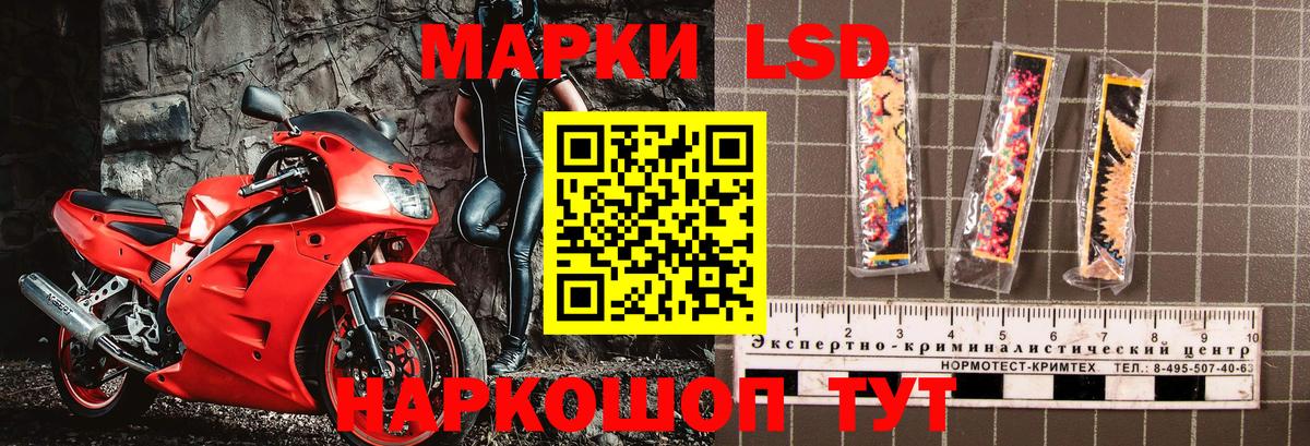 Наркотические марки 1,5мг  Вход с VPN  Дубна  Наркотические марки 1,5мг 