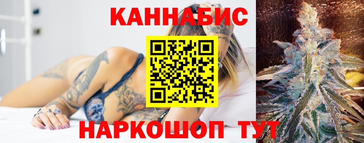 Бошки марихуана SATIVA & INDICA  МАРИХУАНА OG Kush  Марихуана конопля  Вход с VPN  Дубна 