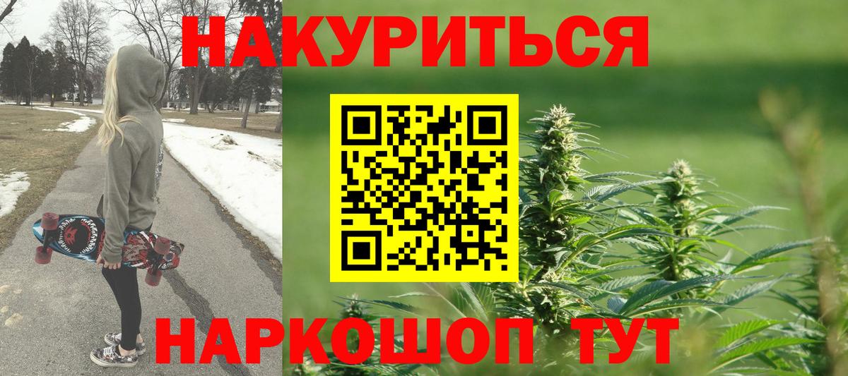 Конопля OG Kush Дубна